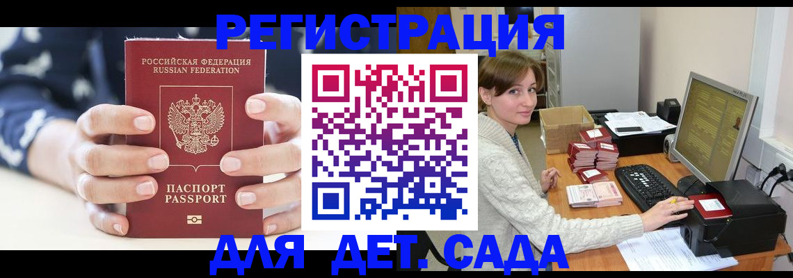 найти адрес прописки в Зверево